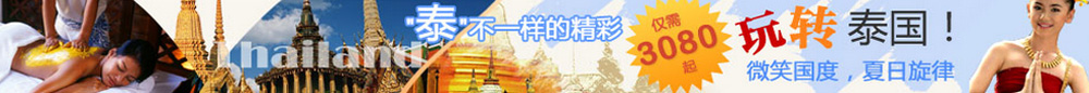 馬爾代夫旅游報(bào)價(jià)